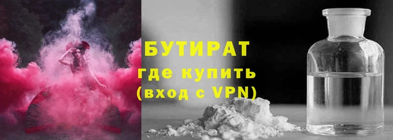 Наркотические вещества Нефтекумск ГАШ  Канабис  Cocaine  МЕФ 