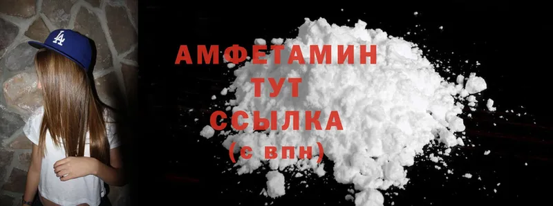 АМФ 98%  mega ссылка  Нефтекумск  как найти закладки 