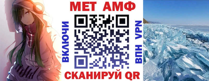 MEGA вход  Нефтекумск  Амфетамин VHQ 