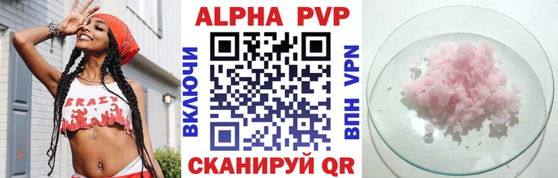 omg сайт  Нефтекумск  A-PVP крисы CK  купить наркотики цена 