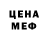 Метамфетамин кристалл Allenpoe17