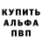 МЕФ кристаллы hazard azizov