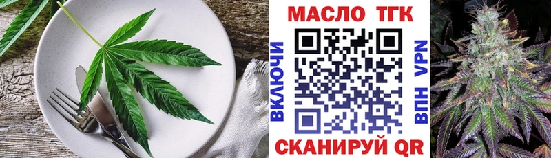 Cannafood марихуана Нефтекумск