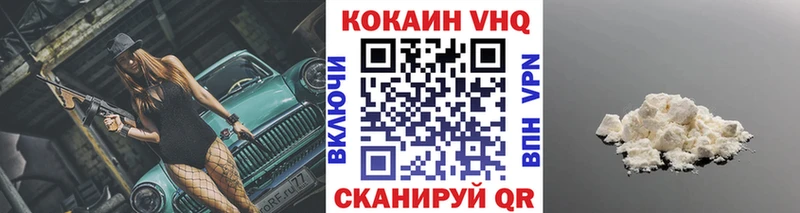 КОКАИН Колумбийский  hydra онион  Нефтекумск  дарнет шоп 