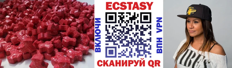 Ecstasy 280 MDMA  hydra маркетплейс  Нефтекумск 