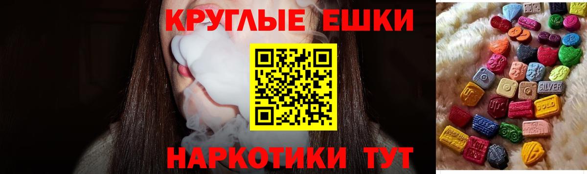 Нефтекумск  ЭКСТАЗИ  Вход с VPN  Экстази Punisher 