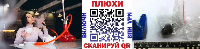 наркота  Нефтекумск  ГАШИШ хэш 