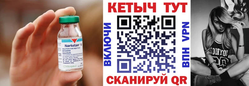 КЕТАМИН ketamine  Нефтекумск 