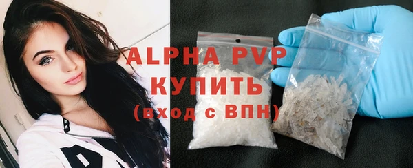 альфа пвп Нефтегорск