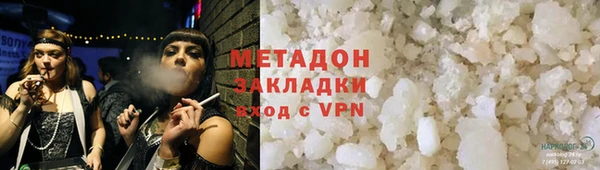 кокаин Наволоки