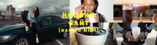герыч Надым