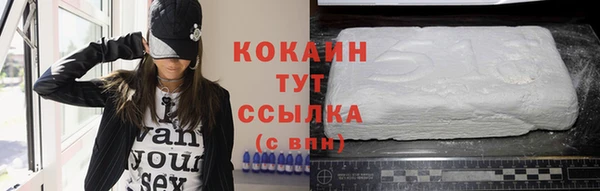 альфа пвп Нефтегорск