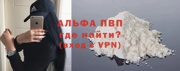 альфа пвп Нефтегорск