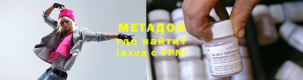 альфа пвп Нефтегорск