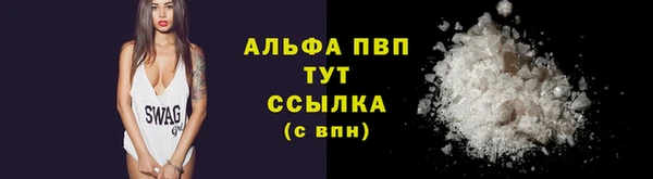 альфа пвп Нефтегорск