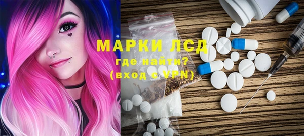 альфа пвп Нефтегорск
