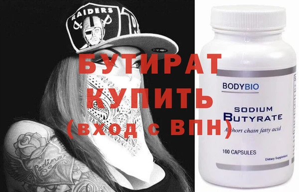 сатива Навашино