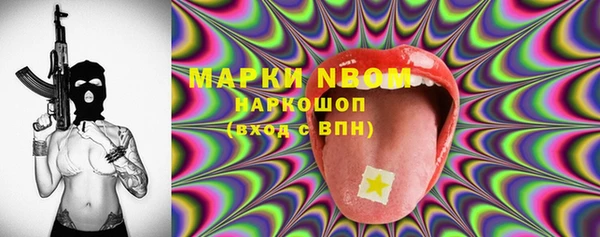 альфа пвп Нефтегорск
