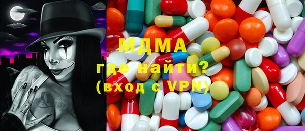 альфа пвп Нефтегорск