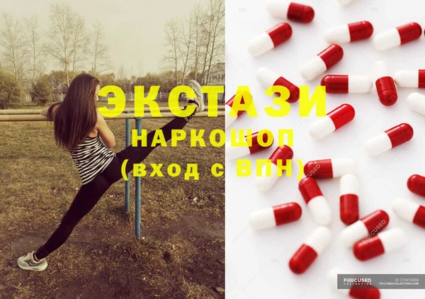мдпв Нефтекумск