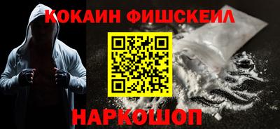 PSILOCYBIN Заводоуковск