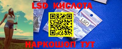 PSILOCYBIN Заводоуковск