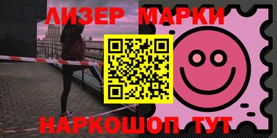 PSILOCYBIN Заводоуковск