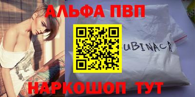 PSILOCYBIN Заводоуковск