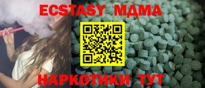 PSILOCYBIN Заводоуковск
