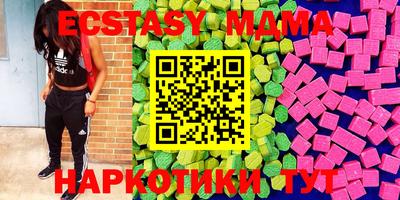 mdma Заволжье