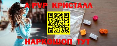 PSILOCYBIN Заводоуковск