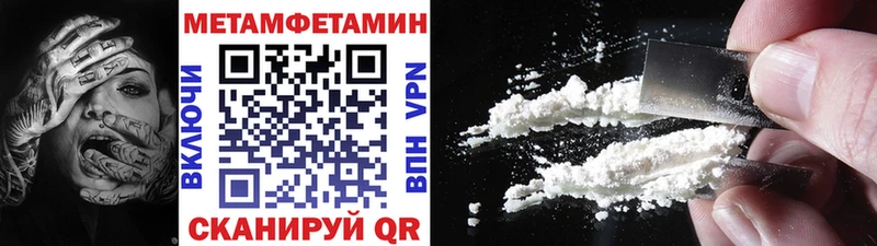 цена   Нефтекумск  Метамфетамин Декстрометамфетамин 99.9% 