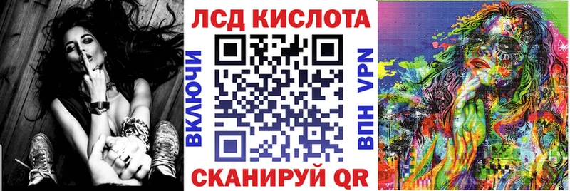 Наркотические марки 1500мкг Нефтекумск