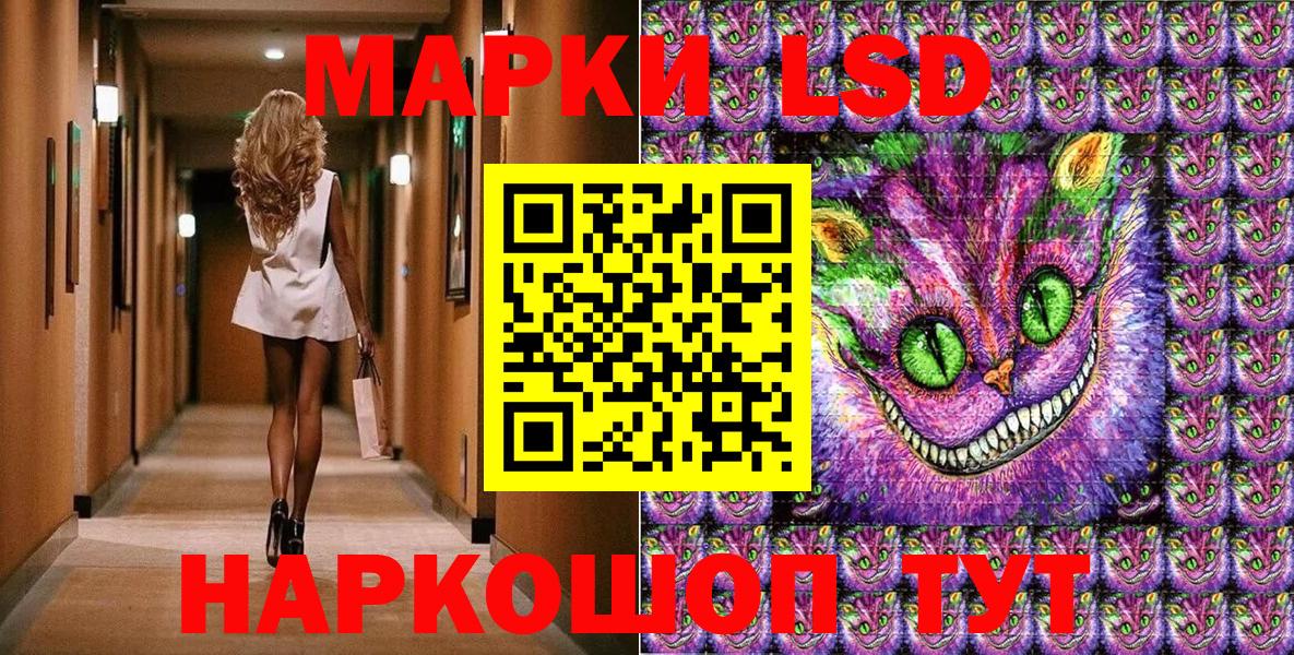 Марки 25I-NBOMe 1500мкг  купить закладку  Нефтекумск  Вход с VPN  Марки NBOMe 