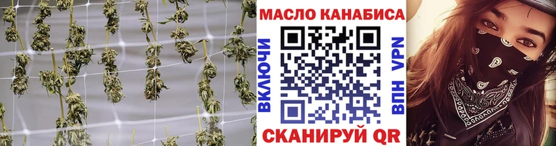 Дистиллят ТГК вейп с тгк  ссылка на мегу рабочий сайт  Нефтекумск 