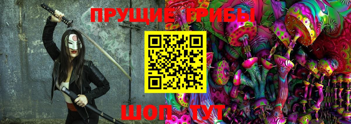 Нефтекумск  Псилоцибиновые грибы Magic Shrooms  Вход с VPN 