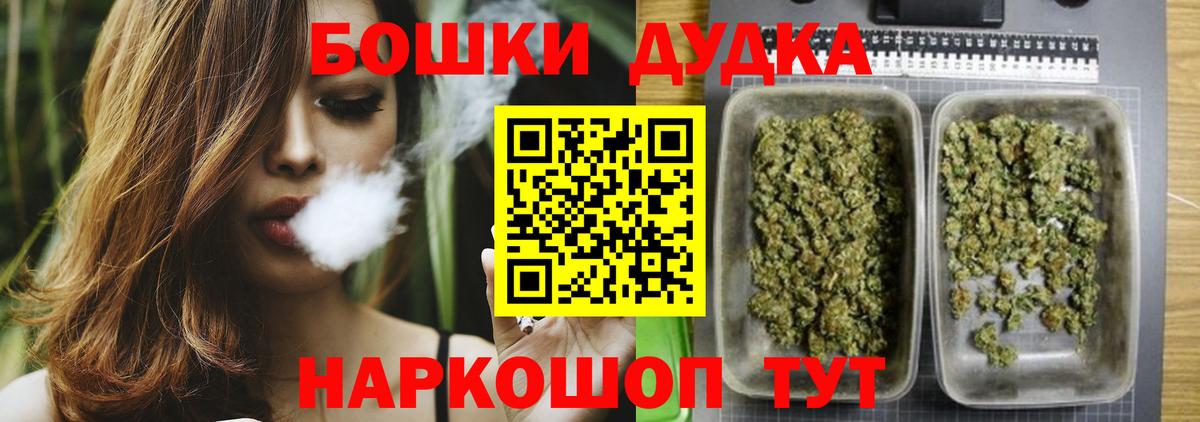 Канабис конопля Нефтекумск