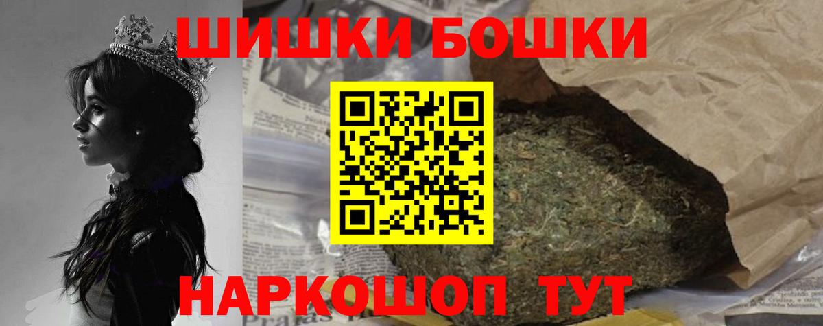 NBOMe  Канабис  Нефтекумск  Вход с VPN  А ПВП СК кристаллы  Меф МЯУ МЯУ кристаллы  ГАШ  МЕТАДОН  Кокаин 